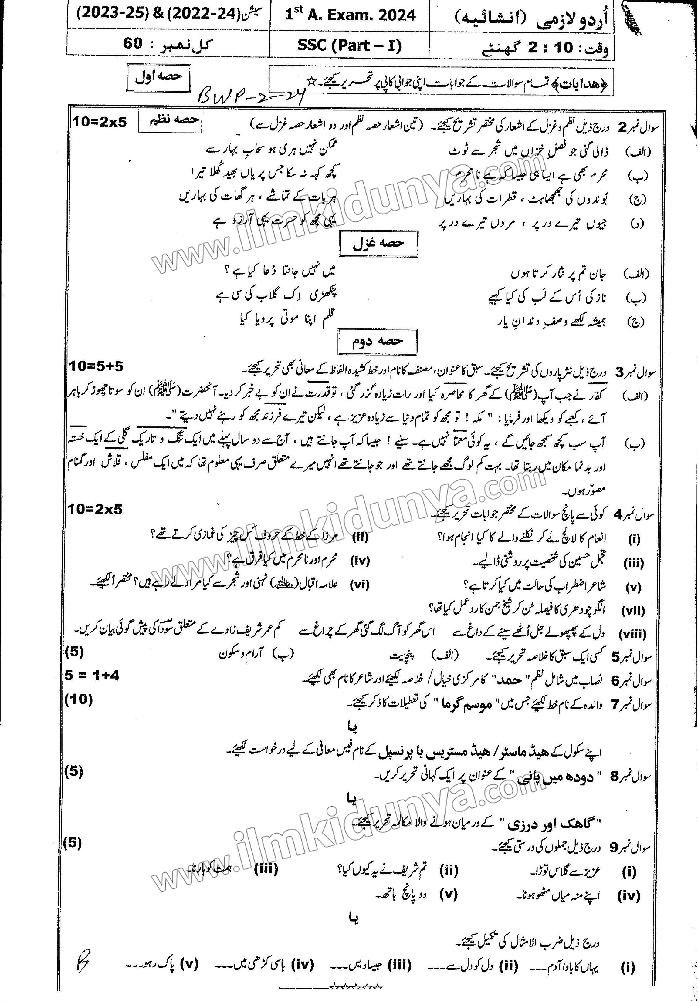 Paper Image